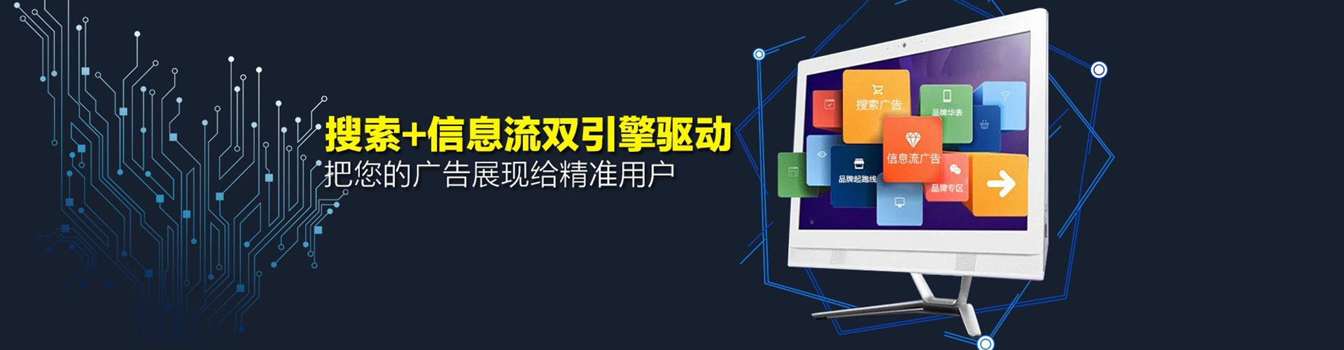 关庙sem运营