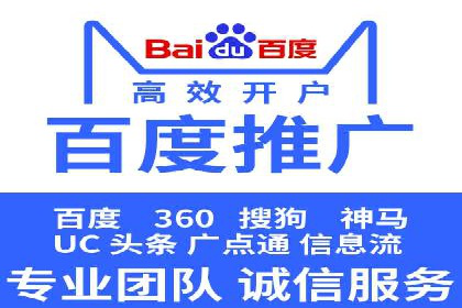 竞价SEM如何助力软件产品提升用户转化率